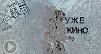 Русский промо-ролик