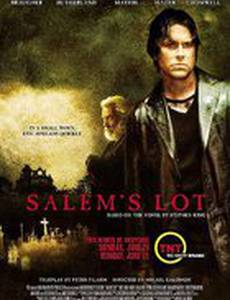 Участь Салема