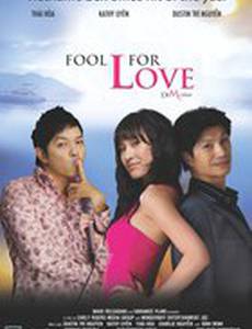 Дурак влюбился