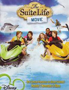 Двое на дороге