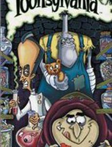 Тунсильвания