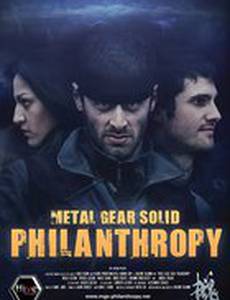 Филантропы