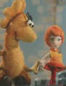 Девочка и Дракон