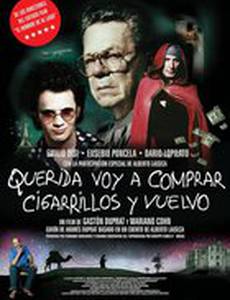 Дорогая, я куплю сигареты и вернусь