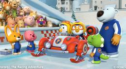 Кадр из фильма "Пингвиненок Пороро: Большие гонки 3D" - 1