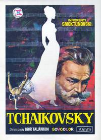 Постер Чайковский