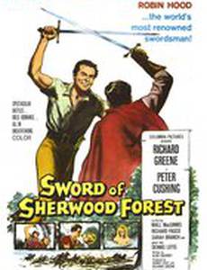 Меч Шервудского леса