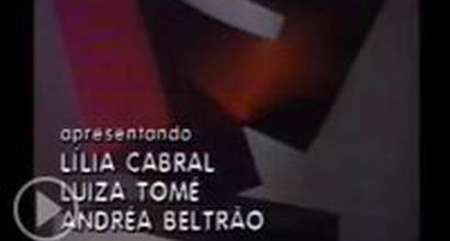 Вступительные титры