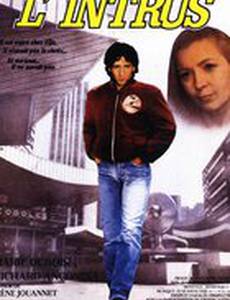 Самозванец