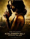 Постер из фильма "Коломбиана" - 1