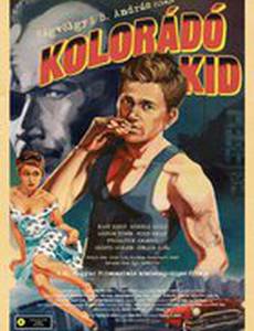 Парень из Колорадо