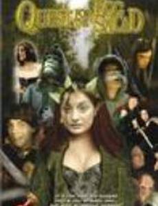 Quest for the Egg Salad (видео)