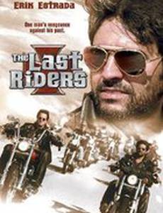 Последние искатели приключений