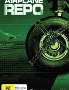 Первым делом – самолеты