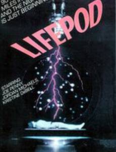 Спасательный челнок