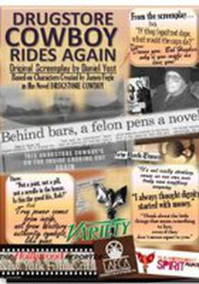 Неизвестный сиквел «Аптечного ковбоя»