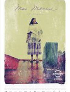 Никогда не умирай