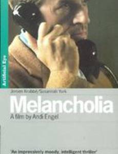 Меланхолия
