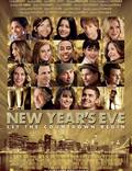 Постер из фильма "Старый Новый Год" - 1