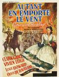 Постер из фильма "Унесенные ветром" - 1
