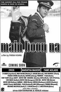 Постер Я рядом с тобой!!!