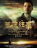 Постер из фильма "Однажды в Тибете" - 1