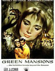 Зеленые поместья