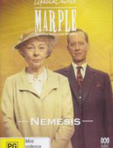 Марпл: Немезида