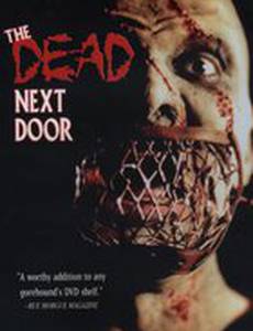 Мертвец по соседству