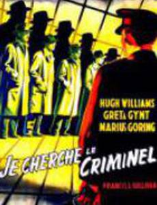 Возьми мою жизнь