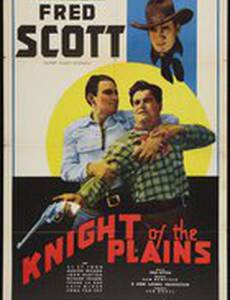 Knight of the Plains