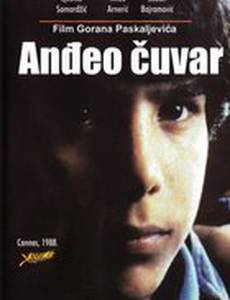 Ангел-хранитель