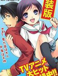 Флейта да ранец