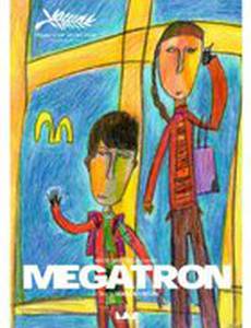 Мегатрон