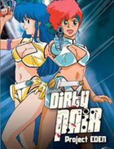 Грязная Парочка: Проект Эдем