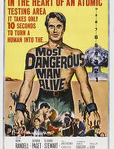 Самый опасный человек на свете