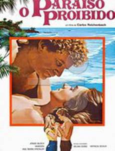 Запрещенный Рай