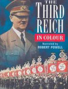 Третий рейх в цвете