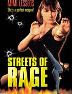 Леди против мафии