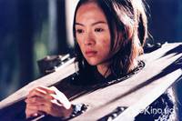 Кадр Дом летающих кинжалов