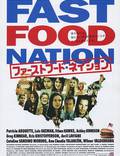 Постер из фильма "Нация фастфуда" - 1