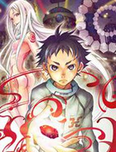 Страна чудес смертников