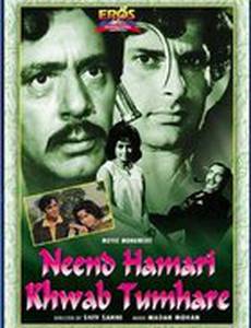 Мои сны и твои мечты