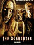 Постер из фильма "Бойня" - 1