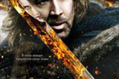 Время ведьм