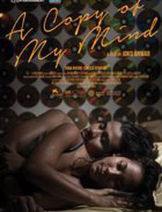 Копия моего мышления