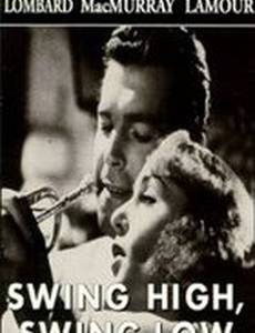 Взлеты и падения