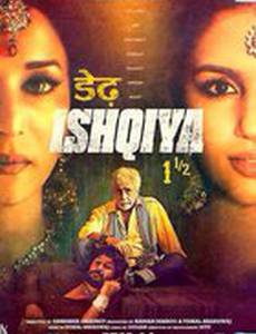 Семь этапов любви