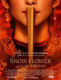 Постер из фильма "Снежный цветок и заветный веер" - 1