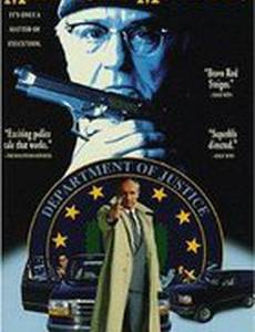 Убийства в полночь